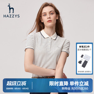 T恤女士休闲体恤上衣 Hazzys哈吉斯奥莱细条纹POLO衫 夏季 修身 短袖