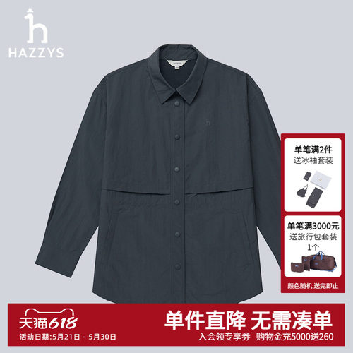 哈吉斯春秋新品衬衫式薄夹克女