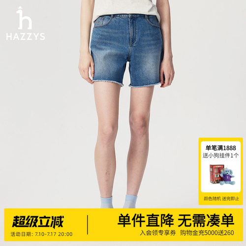 Hazzys哈吉斯夏季女士休闲牛仔短裤女时尚运动复古舒适通勤裤子潮