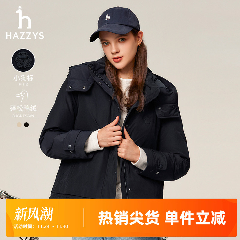 Hazzys宽松羽绒服保暖外套