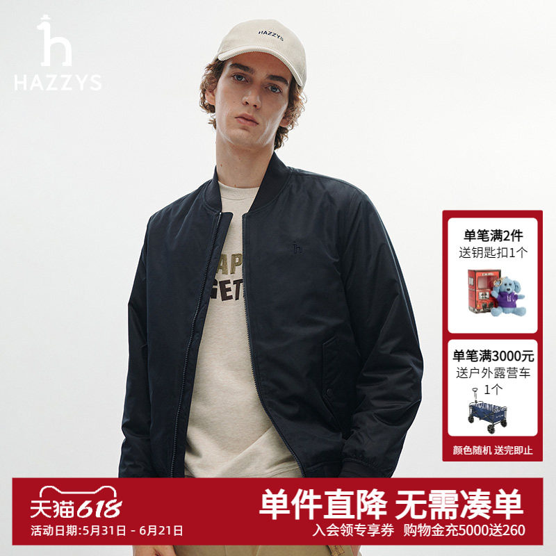 Hazzys哈吉斯男装冬季男士短款长袖棒球领棉服通勤潮流外套男上衣