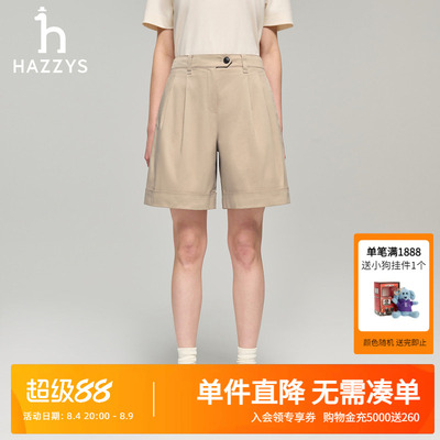 【凉感】Hazzys哈吉斯夏季新款女装短裤女士时尚潮流休闲通勤裤子