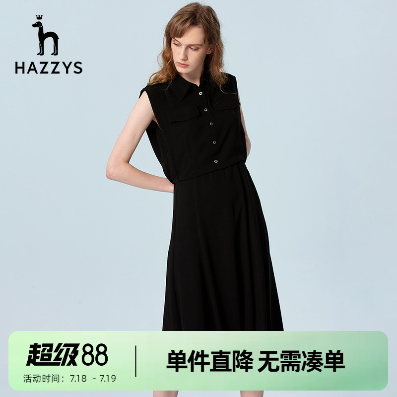 哈吉斯英伦Hazzys连衣裙