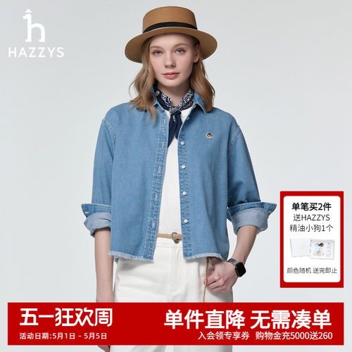 Hazzys哈吉斯奥莱女装短款牛仔衬衫上衣女士休闲宽松长袖衬衣潮流