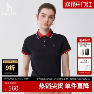 时尚 Hazzys哈吉斯奥莱polo衫 别致短袖 新款 撞色休闲上衣 T恤女夏季
