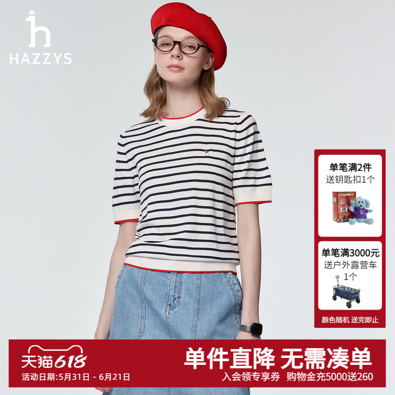 Hazzys哈吉斯春季女装圆领条纹短袖针织衫女士休闲时尚套头上衣
