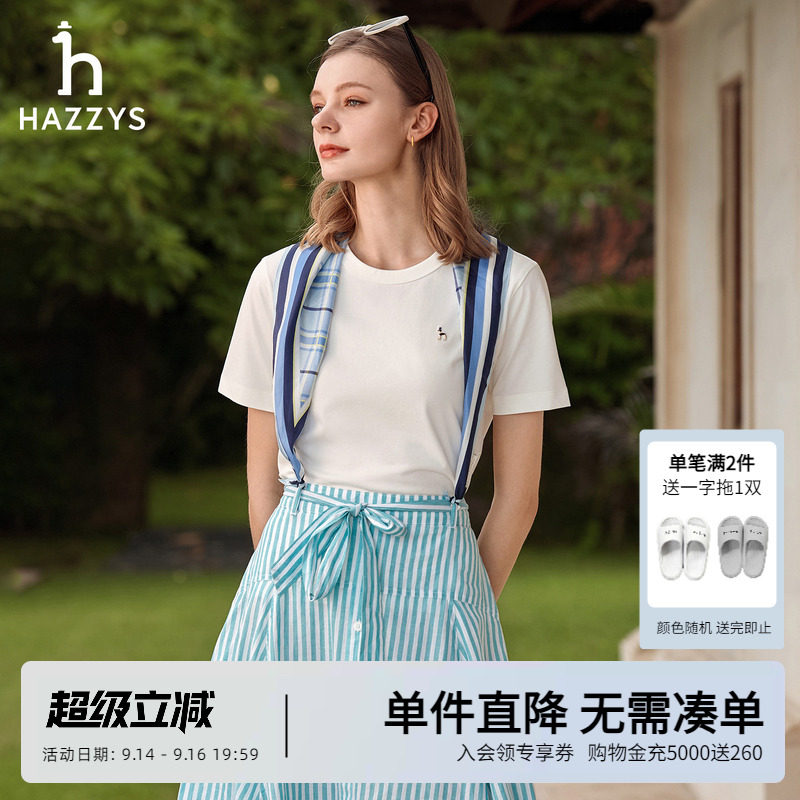 Hazzys哈吉斯夏季新款女士T恤