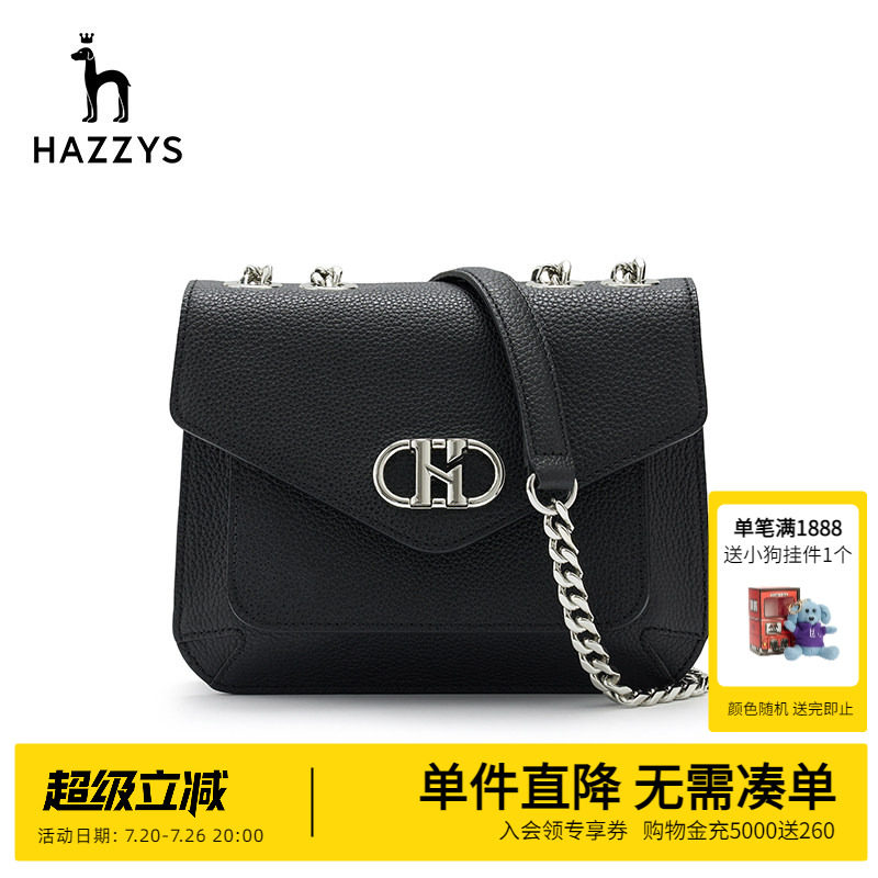 Hazzys哈吉斯黑色真皮单肩包女士新款邮差包时尚通勤链条斜挎包