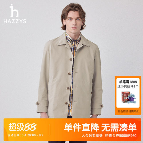 hazzys春秋经典男士单排扣风衣