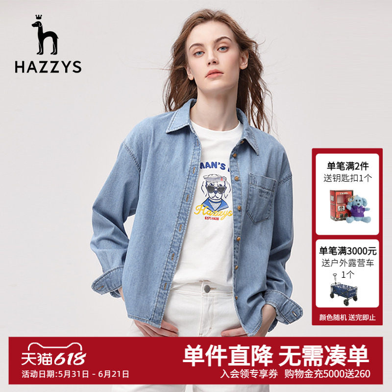 Hazzys哈吉斯奥莱浅蓝色牛仔衬衫上衣女士早春英伦风休闲复古衬衣