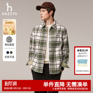 格子衬衫 宽松衬衣休闲男士 挺括通勤上衣外套 男装 Hazzys哈吉斯秋季
