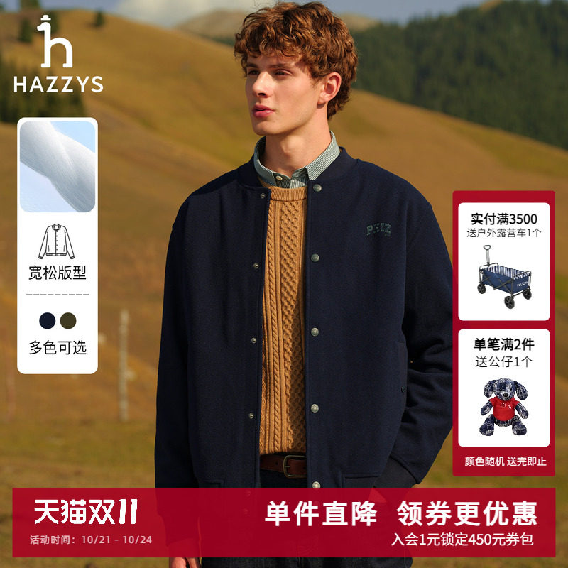 Hazzys哈吉斯奥莱秋季新品男装通勤时尚夹克外套男士休闲上衣潮流