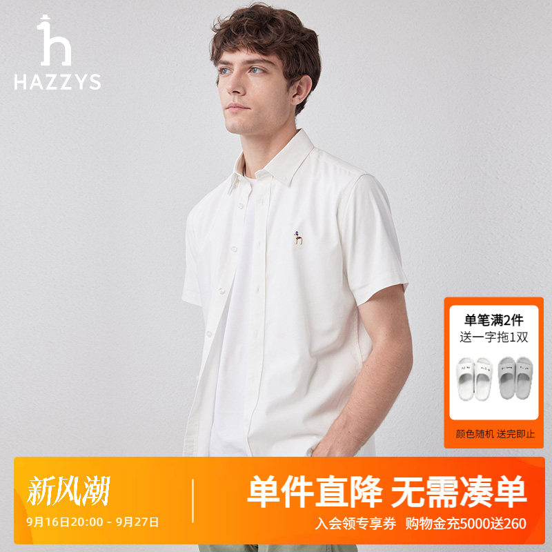 hazzys男士夏季休闲短袖衬衫上衣图片