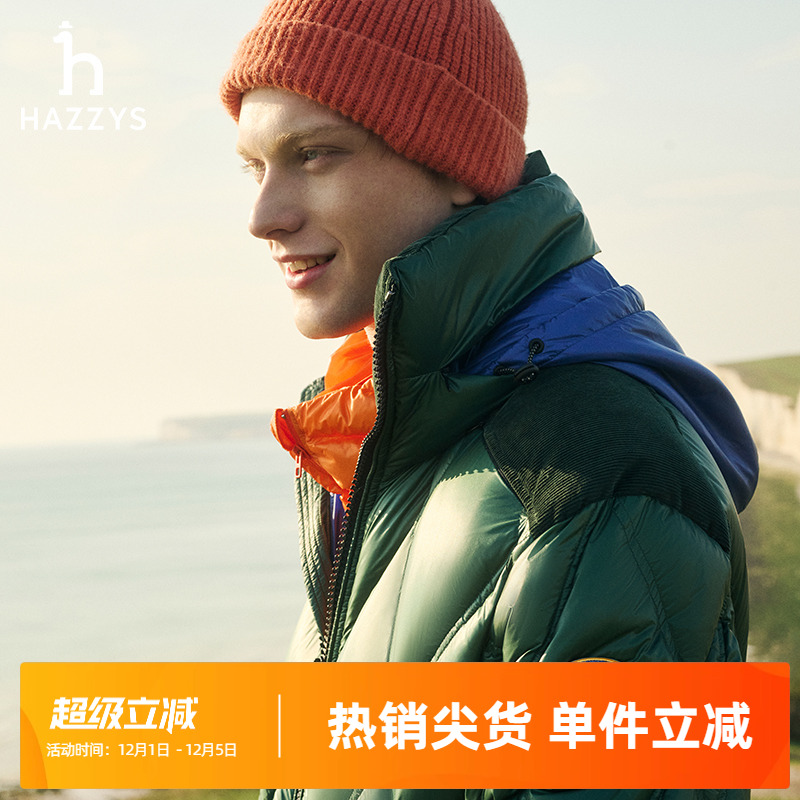 【HRC设计师联名 胶囊系列】Hazzys哈吉斯冬季男士羽绒服外套男潮