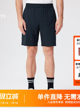 Hazzys哈吉斯夏季男士HRC运动风格短裤松紧腰合体版休闲舒适裤子