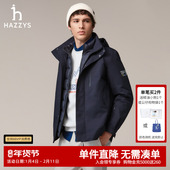 Hazzys哈吉斯秋冬男士 休闲两件套羽绒服三合一保暖时尚 连帽外套男