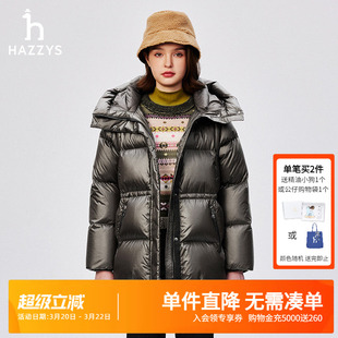 Hazzys哈吉斯奥莱时尚亮面鸭绒羽绒服女士冬季通勤宽松保暖外套潮