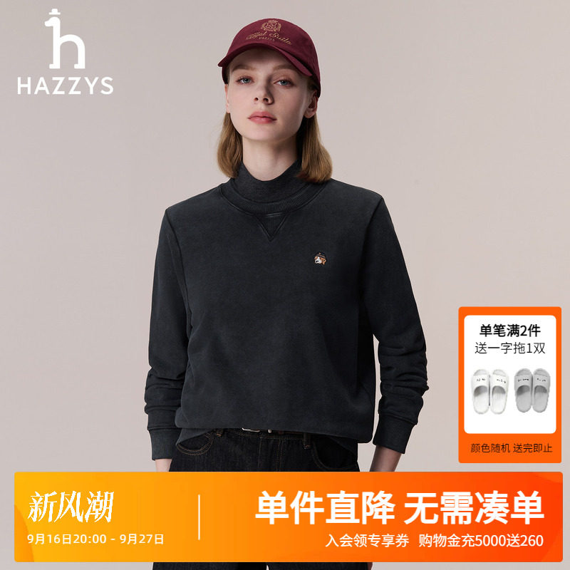 Hazzys哈吉斯秋季女装宽松卫衣女士时尚休闲通勤圆领长袖套头上衣