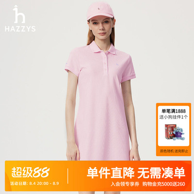 Hazzys哈吉斯连衣裙夏季素色女士纯棉休闲裙子时尚针织短袖POLO裙
