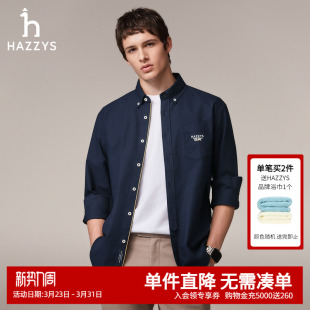 衬衣秋季 长袖 Hazzys哈吉斯男士 宽松休闲上衣外套男 牛津纺衬衫