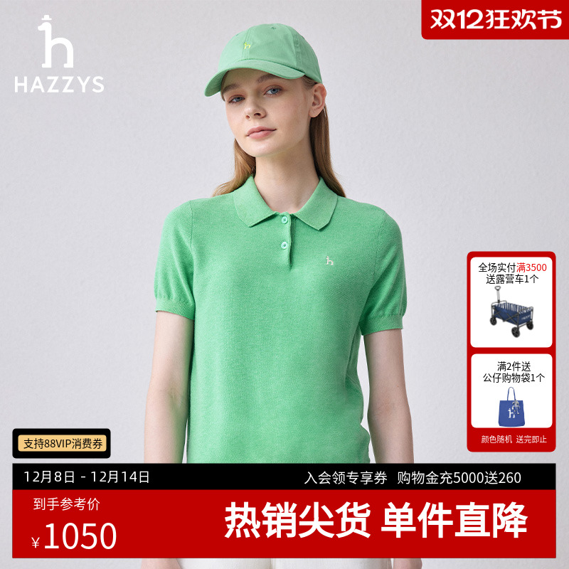 Hazzys素色翻领针织衫活力短袖