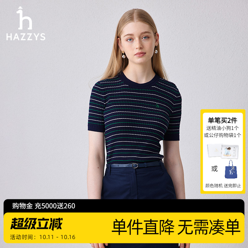Hazzys新款修身细条纹短袖针织衫