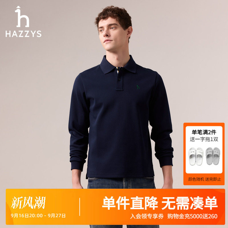 Hazzys哈吉斯秋季男装时尚休闲翻领净色长袖poloT恤男士通勤上衣图片