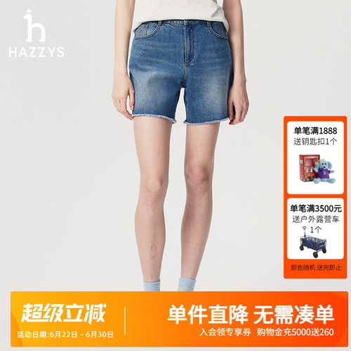 Hazzys哈吉斯夏季女士休闲牛仔短裤女时尚运动复古舒适通勤裤子潮