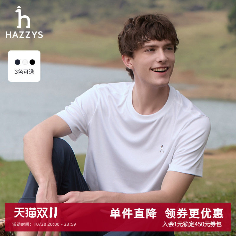 Hazzys哈吉斯夏季新品男士圆领短袖T恤衫韩版休闲纯色短T男潮流