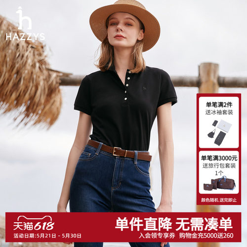 Hazzys哈吉斯夏季女装短袖polo衫T恤女士休闲时尚五粒扣修身上衣