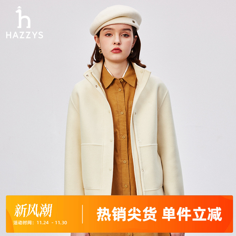 Hazzys立领短款羊毛大衣