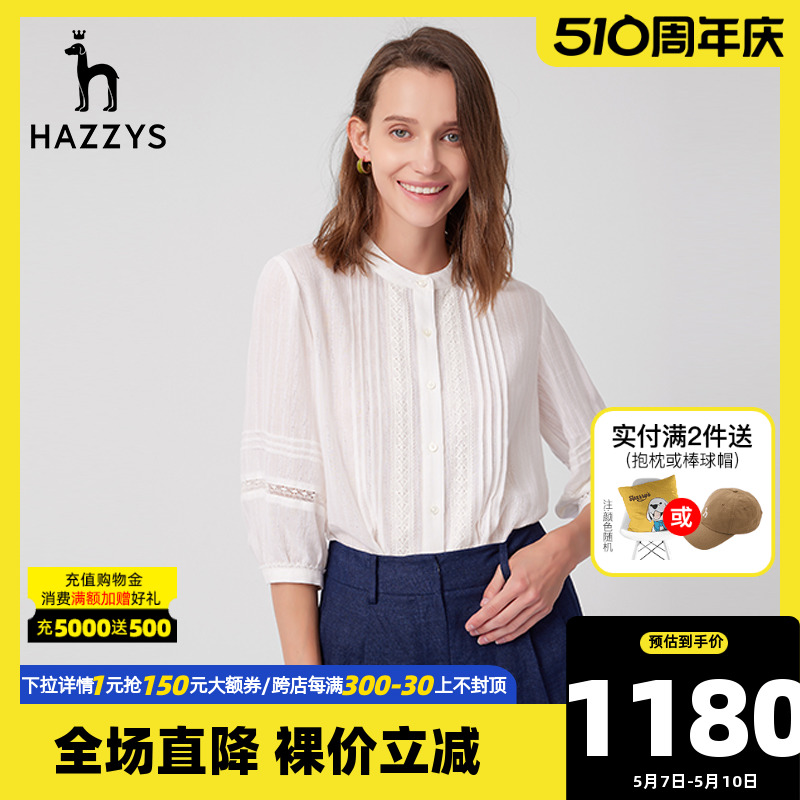 Hazzys哈吉斯春新款拼接蕾丝七分袖纯棉白衬衫女士新款设计感衬衣-封面