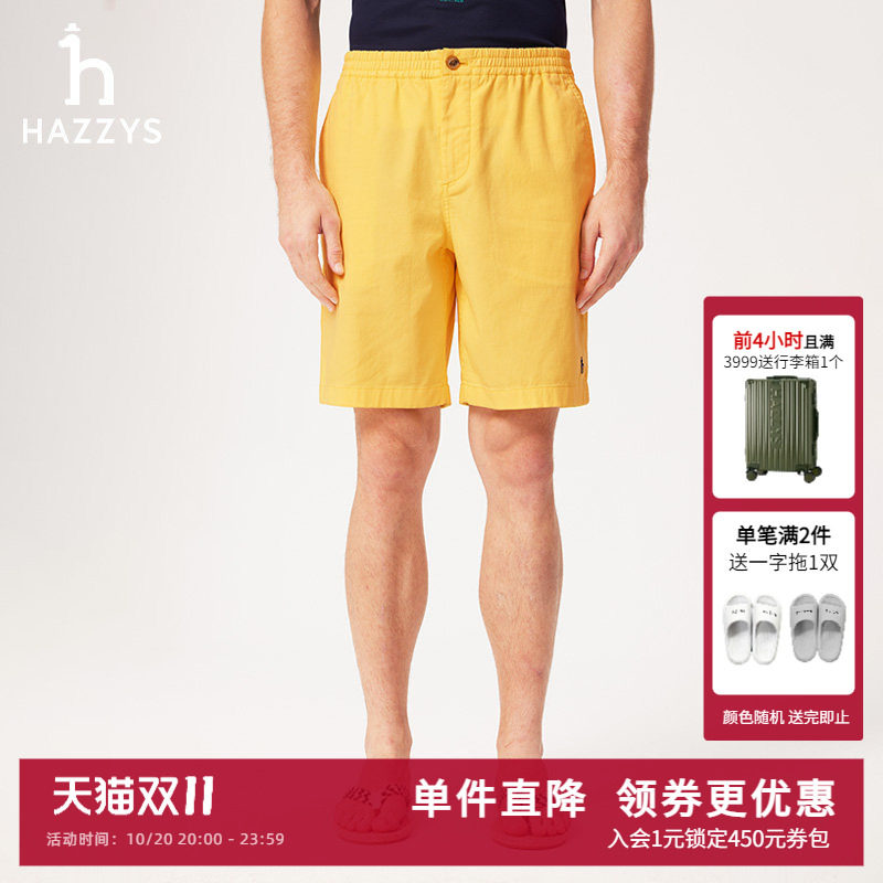 Hazzys哈吉斯夏季男装纯色休闲裤男士气质潮流短裤简约时尚裤子
