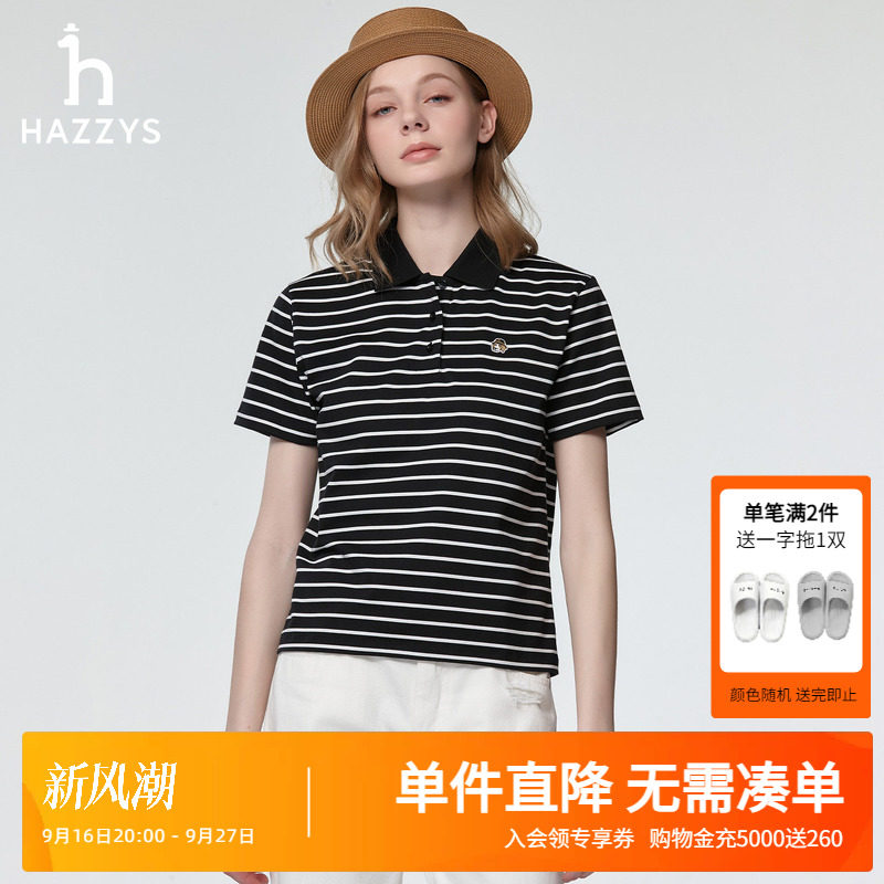 【防晒抗菌】Hazzys哈吉斯夏季新款女士宽松短袖polo衫条纹T恤女图片