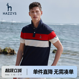 条纹宽松短袖 Hazzys哈吉斯春夏新款 男士 撞色时尚 T恤潮 休闲polo衫