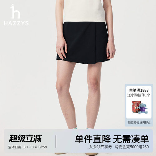 Hazzys哈吉斯女士黑色运动短裤夏季时尚休闲舒适轻薄斜纹裤裙设计