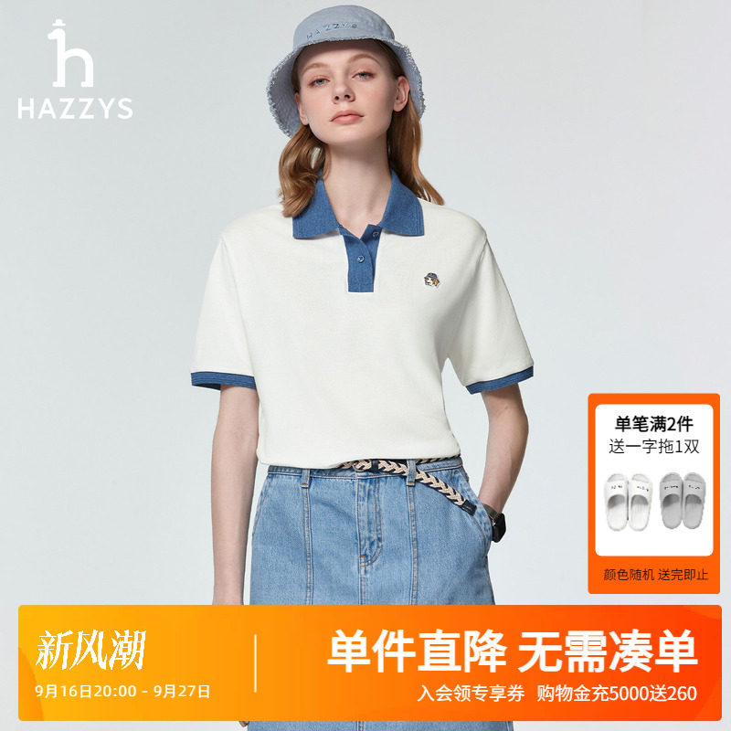 Hazzys哈吉斯春夏新款女装拼接领polo衫女士休闲宽松通勤短袖上衣图片