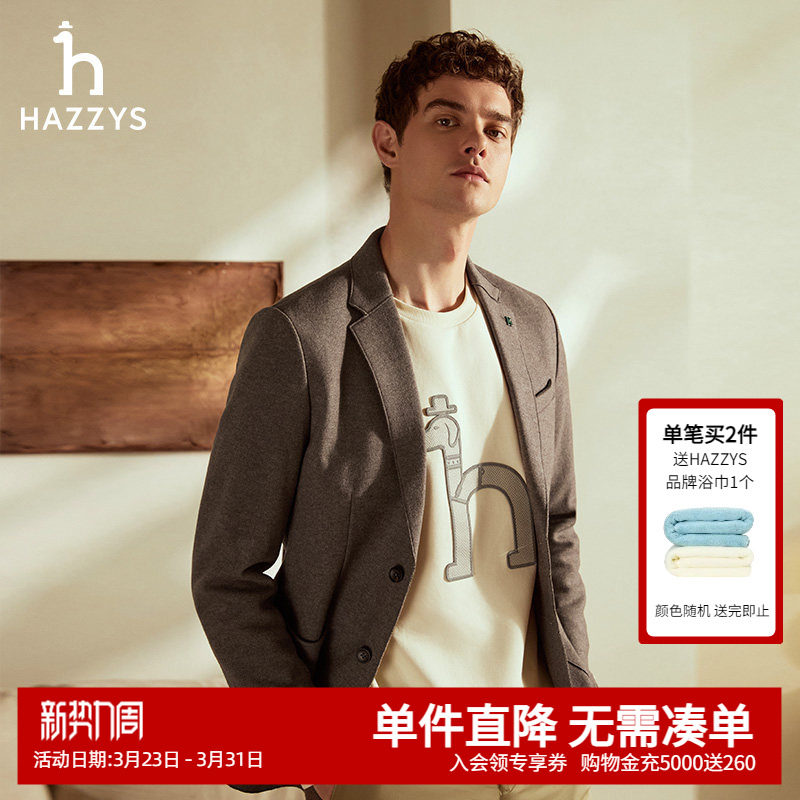 【羊毛混纺】Hazzys哈吉斯秋冬新品上衣男保暖外套商务休闲单西潮