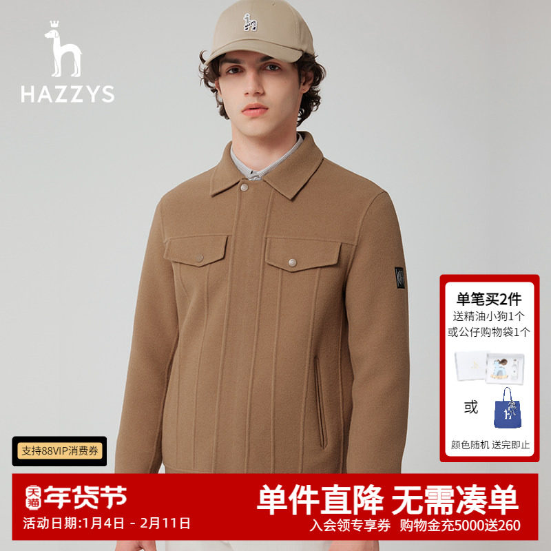 Hazzys哈吉斯男士羊毛夹克外套韩版时尚保暖毛呢大衣,男装,夹克,淘宝优惠券,粉丝福利购,淘宝优惠卷