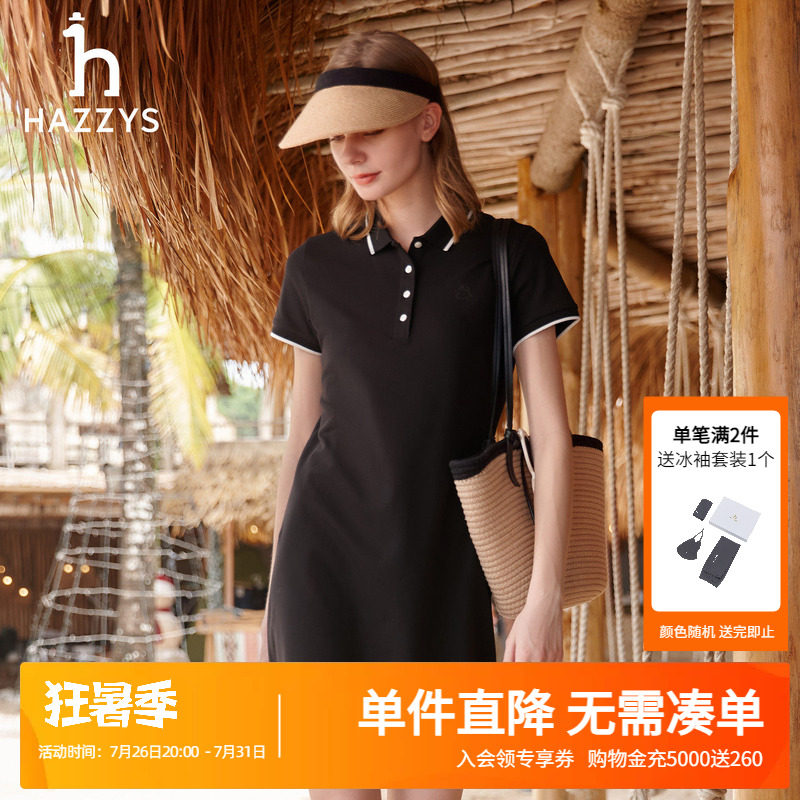Hazzys哈吉斯2026春夏新款女士时尚短袖polo针织连衣裙女通勤裙子 - 实物图