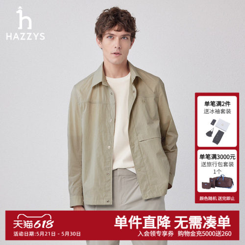 hazzys都市轻薄夹克衫