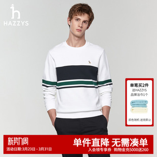 休闲圆领长袖 男装 T恤男士 卫衣潮流时尚 Hazzys哈吉斯春季 上装 新款