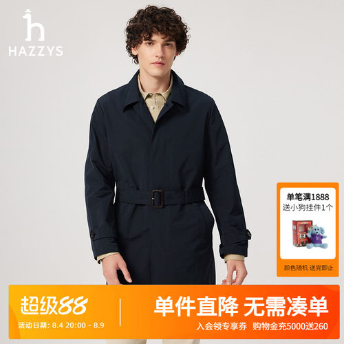 Hazzys哈吉斯春夏男士英伦风简约潮流时尚单排扣风衣男中长款外套