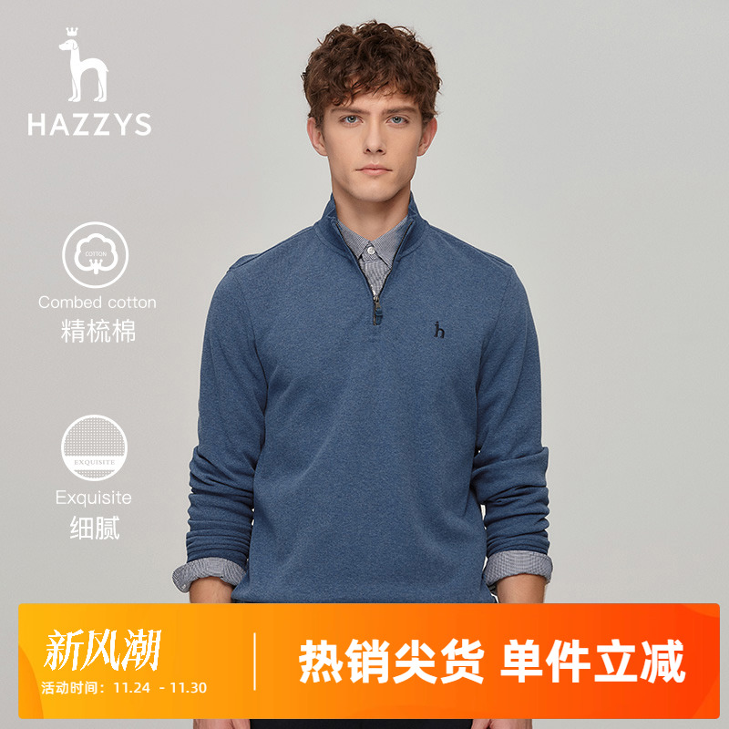 立领卫衣Hazzys打底衫