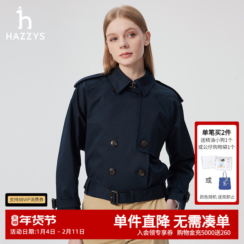 Hazzys哈吉斯春季新款女装短款时尚双排扣风衣女士宽松休闲外套女,女装/女士精品,风衣,淘宝优惠券,粉丝福利购,淘宝优惠卷