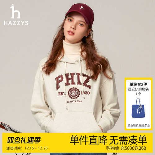 Hazzys休闲宽松连帽长袖卫衣