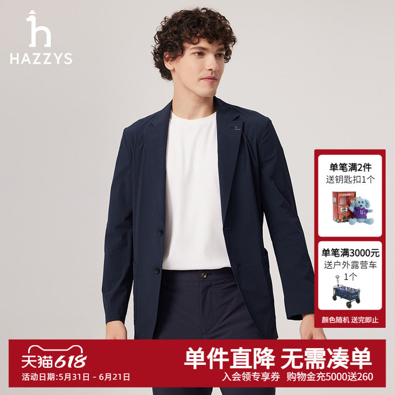 Hazzys哈吉斯奥莱春夏男休闲通勤两粒扣西服时尚舒适外套长袖上衣