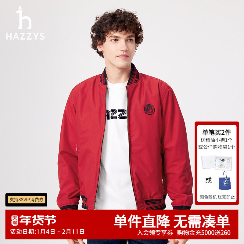Hazzys哈吉斯奥莱男装运动棒球领休闲长袖夹克男士两面穿上衣外套,男装,夹克,淘宝优惠券,粉丝福利购,淘宝优惠卷