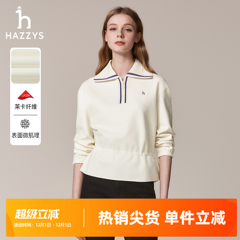 哈吉斯女士休闲卫衣上衣