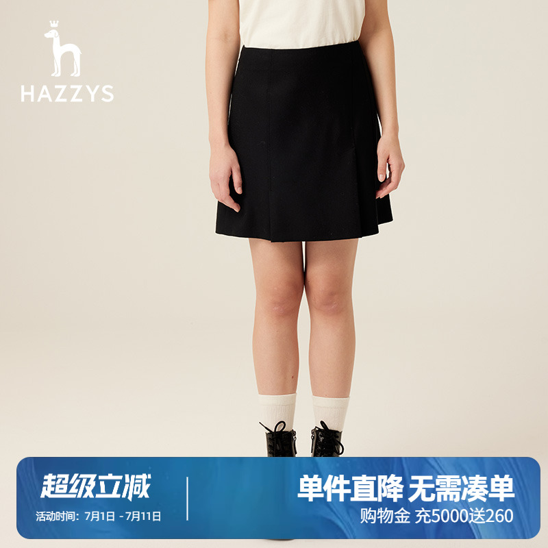 Hazzys哈吉斯奥莱羊毛A字裙女士秋冬新款通勤短裙韩版半身裙女